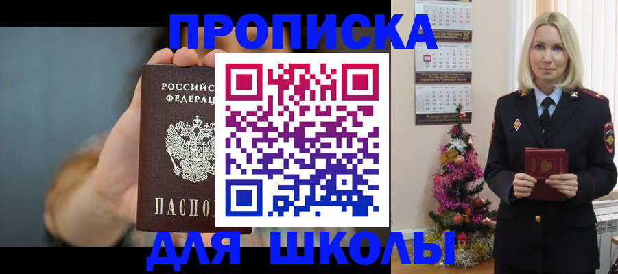 регистрация для дет. сада в Торжоке