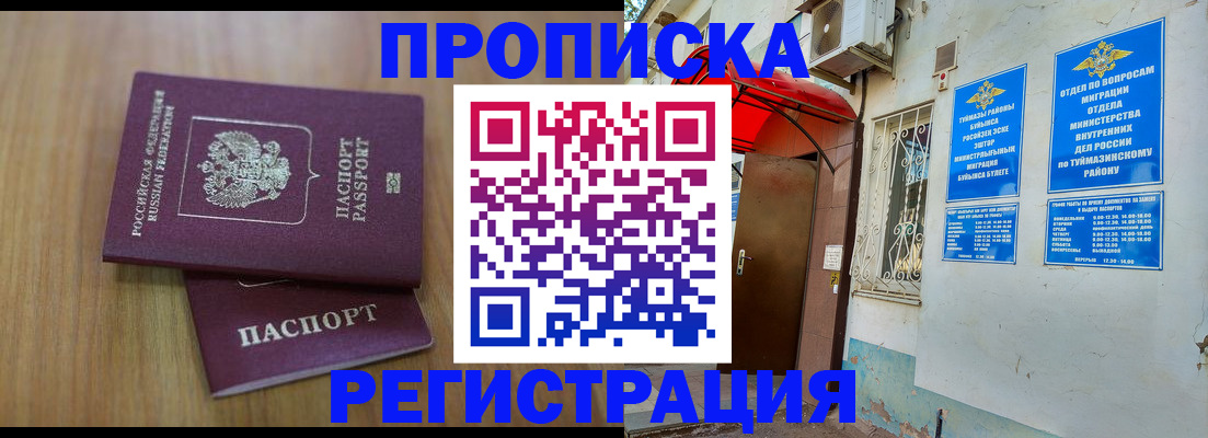 форма 3 в Торжоке
